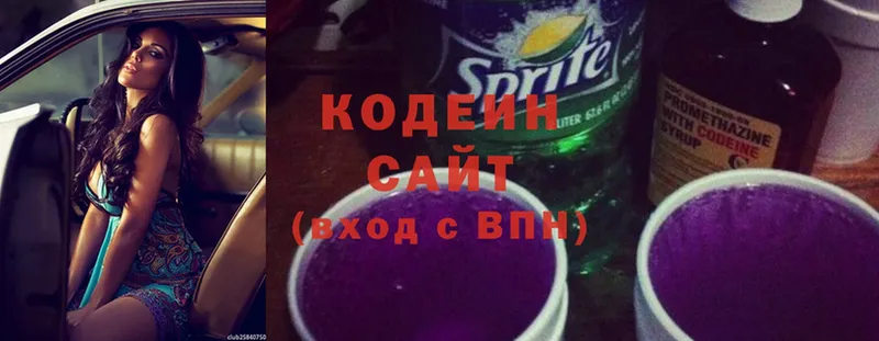 Кодеиновый сироп Lean напиток Lean (лин)  kraken   Бирск 